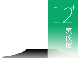 12�����ǹ�
