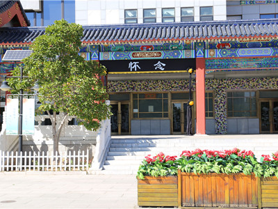 北京殡仪馆都距离哪个医院近一点?北京离市区最近的殡仪馆介绍