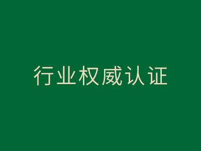 ��ҵȨ����֤����˳���������౱��������Э���°����