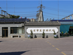 东郊殡仪馆收费标准?骨灰寄存及火化价格多少钱?