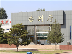 大兴殡仪馆火化流程及火化费是多少钱?