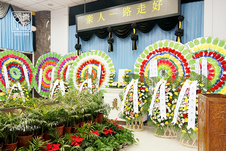 告别厅