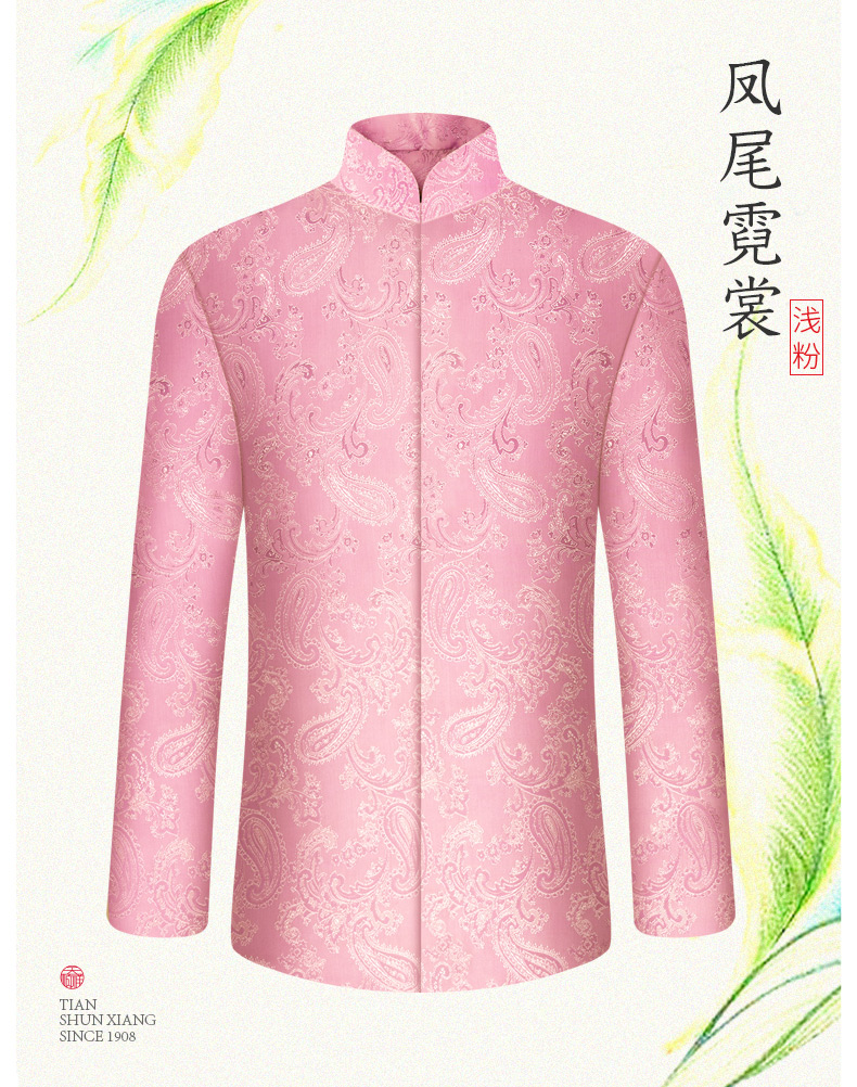 天顺祥天禧系列女士凤尾霓裳寿衣休闲装 天顺祥天禧系列女士凤尾霓裳寿衣休闲装