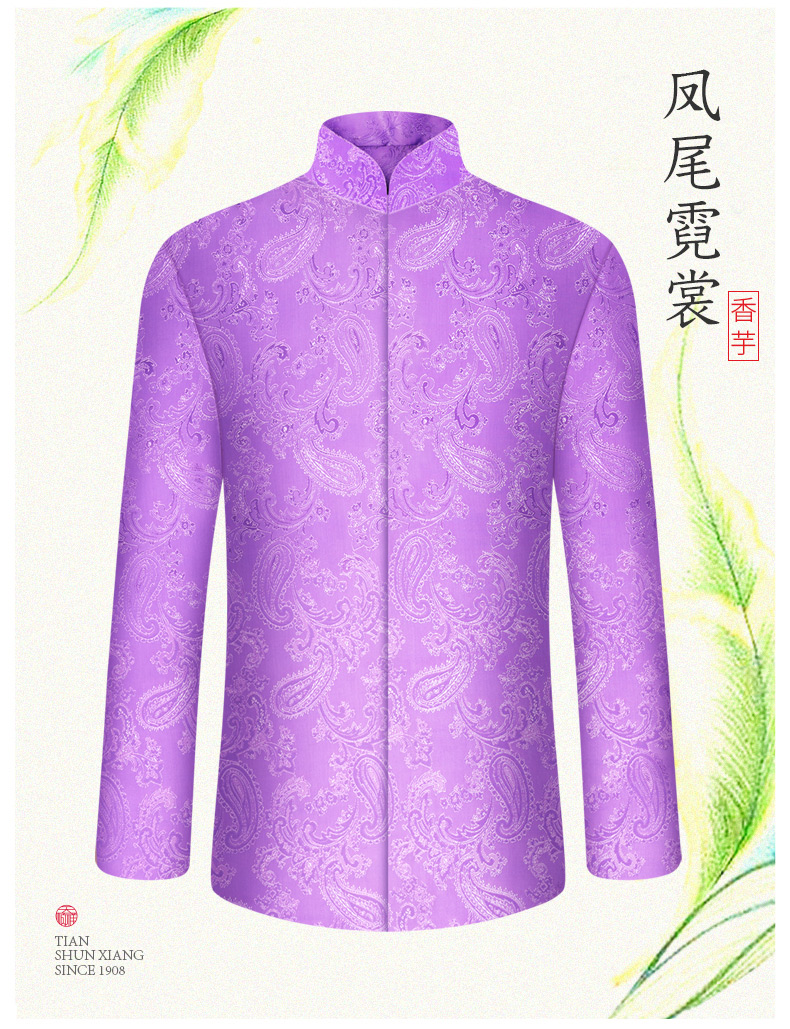 天顺祥香芋凤尾霓裳女士寿衣套装 天顺祥香芋凤尾霓裳女士寿衣套装