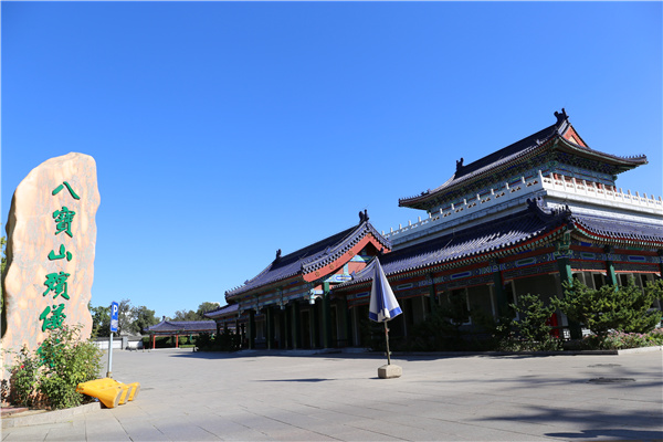 八宝山殡仪馆 八宝山殡仪馆