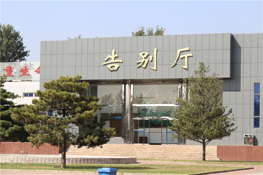 告别厅 告别厅
