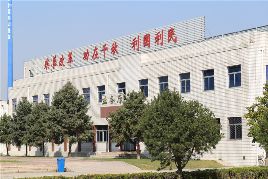 业务厅 业务厅