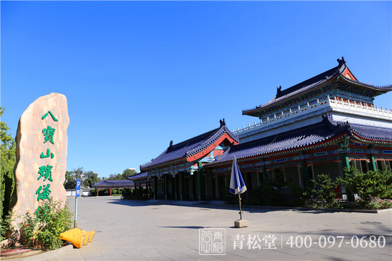 八宝山殡仪馆 八宝山殡仪馆