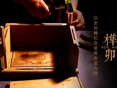 骨灰盒一般选什么材质什么价位的比较好