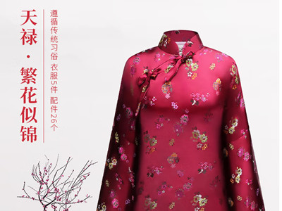 老人寿衣有什么讲究?北京寿衣店寿衣价格多少钱