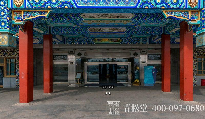 主仪式楼 主仪式楼