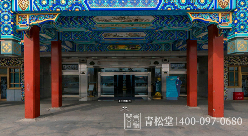 主仪式楼 主仪式楼
