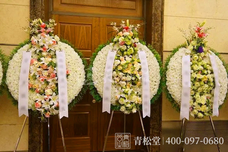 丧事办理 丧事办理