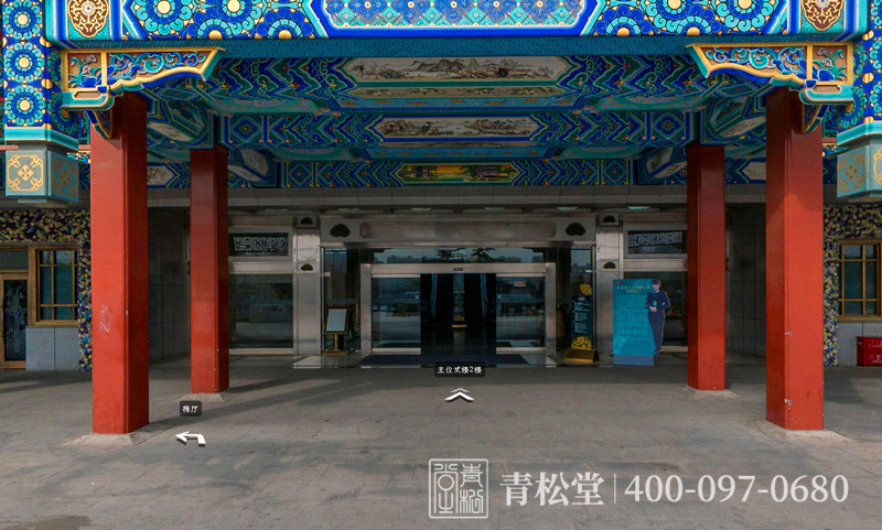 主仪式楼 主仪式楼
