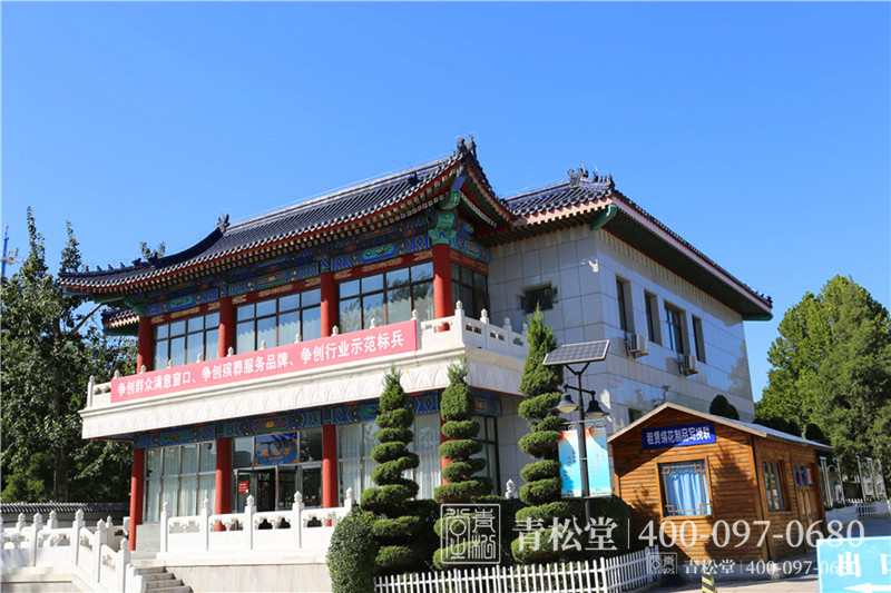 八宝山一角 八宝山一角