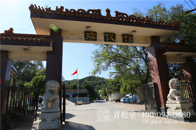 殡仪馆门口 殡仪馆门口