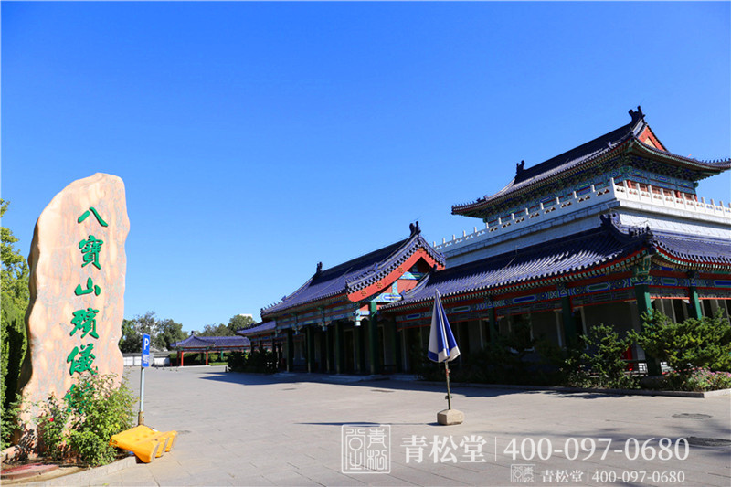 八宝山殡仪馆 八宝山殡仪馆