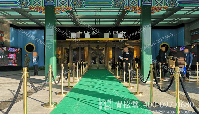 追悼会 追悼会