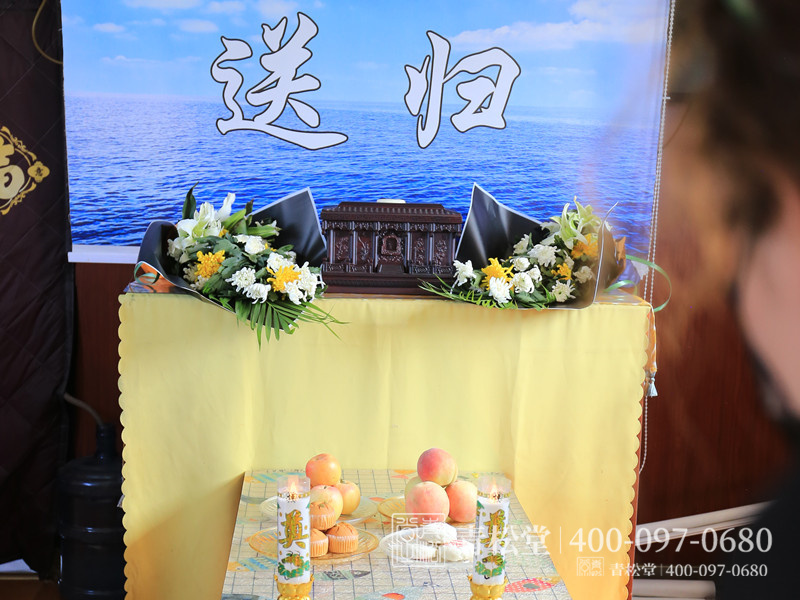 海葬 海葬