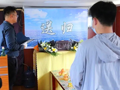 内陆能不能海葬?北京海葬地方在哪?现在还有海葬吗?