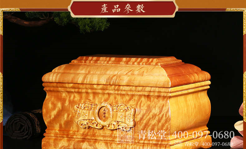 骨灰盒 骨灰盒