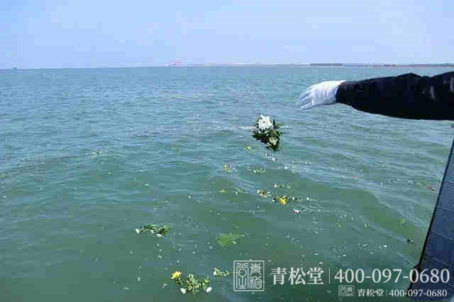 骨灰海撒 骨灰海撒
