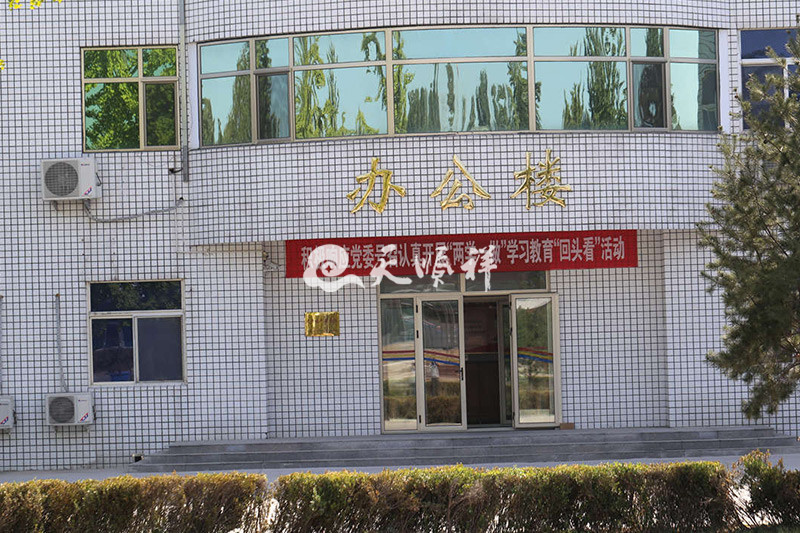 大兴殡仪馆办公楼 大兴殡仪馆办公楼