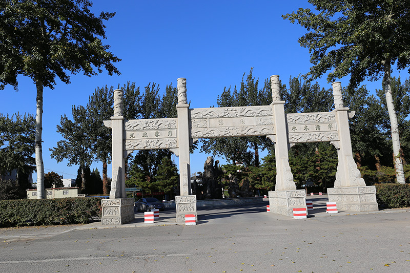 火葬场牌坊 火葬场牌坊