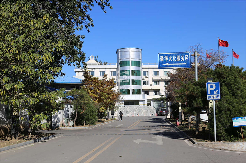 昌平殡仪馆道路 昌平殡仪馆道路