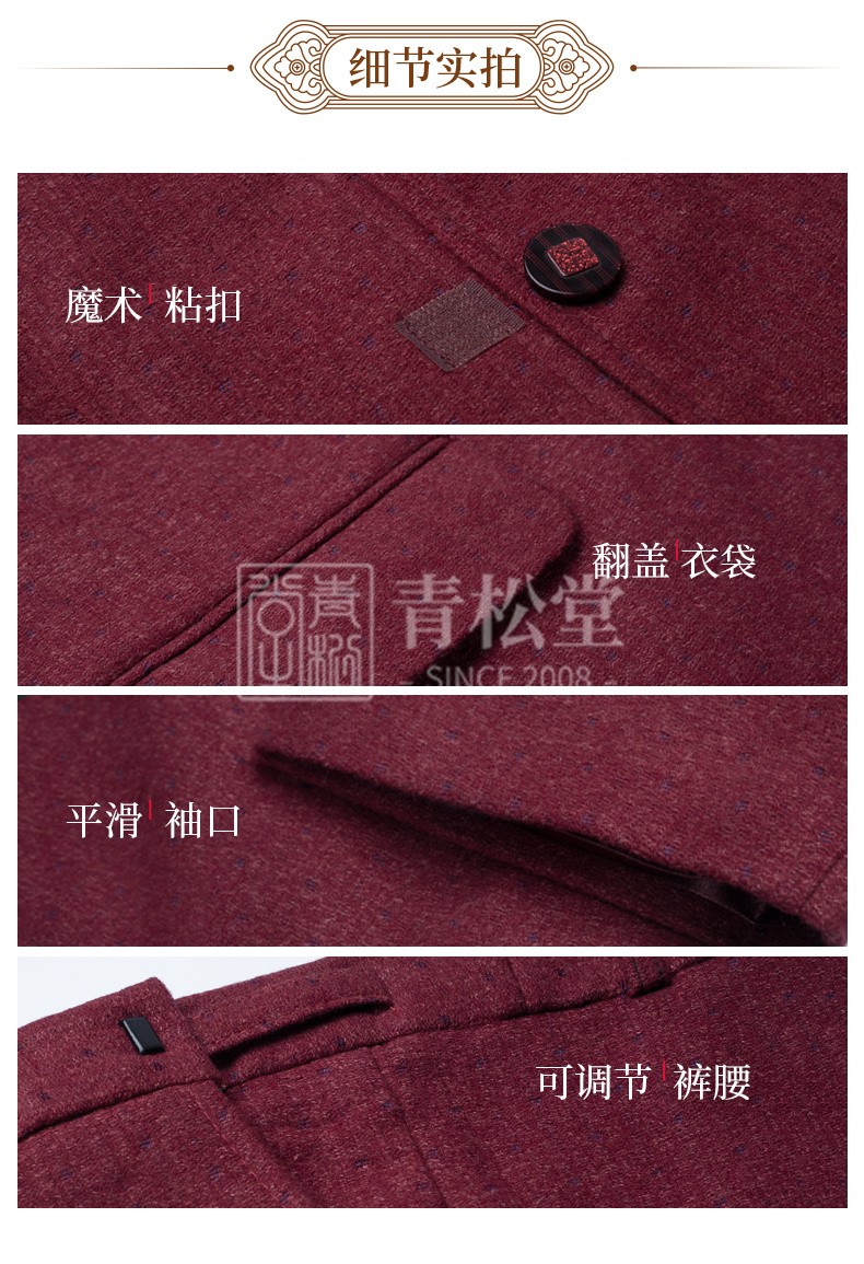 寿衣布料 寿衣布料