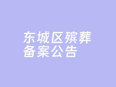 ���ڶ�������չ����������ط�����֯�͸��˱��������Ĺ���