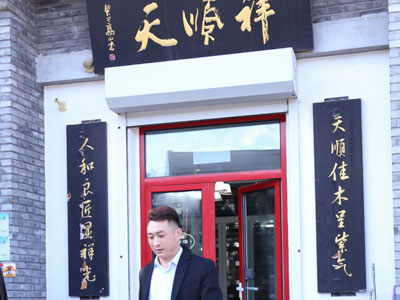 ���ʲ������񡢽��ۻع鹫�棡��˳�����챱��������ҵ�����·�